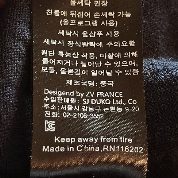 ZADIG & VOLTAIRE Merino Wool Sweater Kansas Bis Size XS Oversized WCMR1119F - Picture 12 of 12